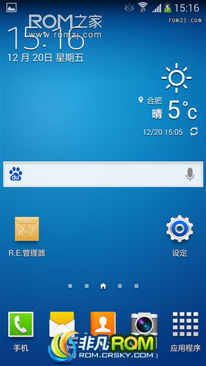  I9500 ROM 4.3 ZCUFML1 ȶ ʡ ROOT
