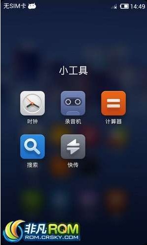  MX2 MIUI V5 ROM  2014110 MIUI 172
