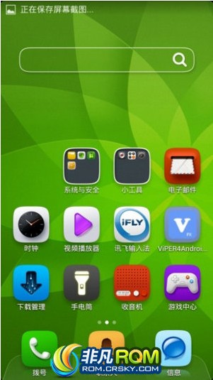 Ϊ C8813Q ROM OS5ȶ 14.01.10汾