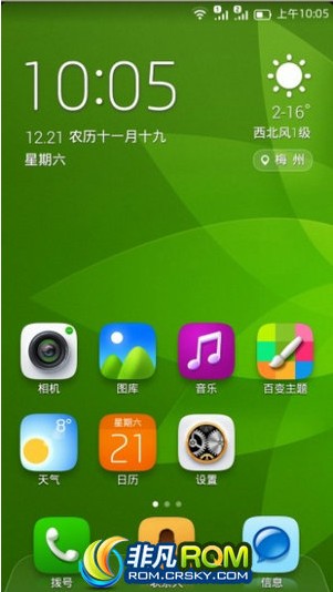 Ϊ C8813D ROM OS5ȶ 14.01.10汾