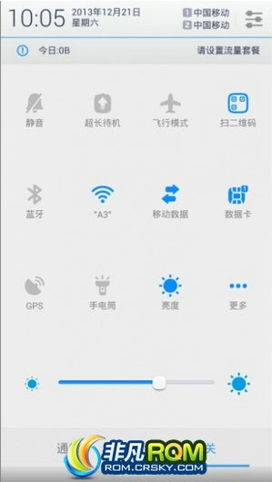  S920 ROM OS5ȶ 14.01.10汾