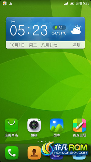 N821 97OS5 UI  