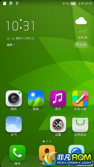 ELIFE E6ˢROM- OS5 ֲ 16հ汾 android 4.2.1