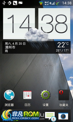 HTC T328D ROM Ű sense sense5.0  ˲Ҷ