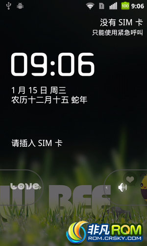 U880ˢ V1.4ʡ  ũ 12 ߼Դ