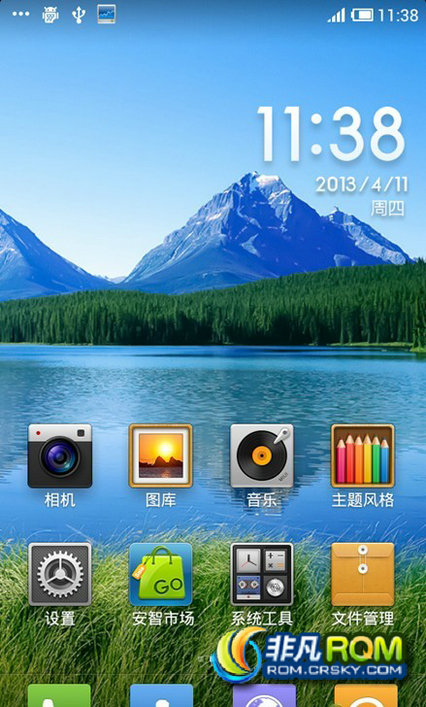 Ϊ C8950D(Ű) MIUI V4 ȶ ʡ