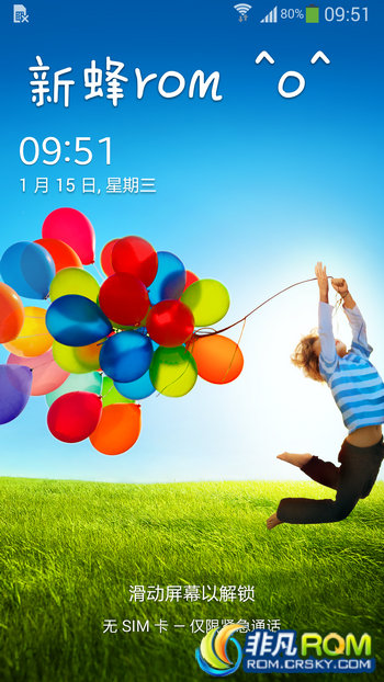  i9500 ·ROM-¹ٷ  ȶ ʡ V1.1 Android4.3