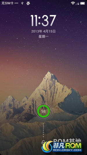 LG SU640 MIUI V5 3.5.10