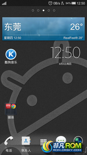  VIVO Xplay 2.14.8