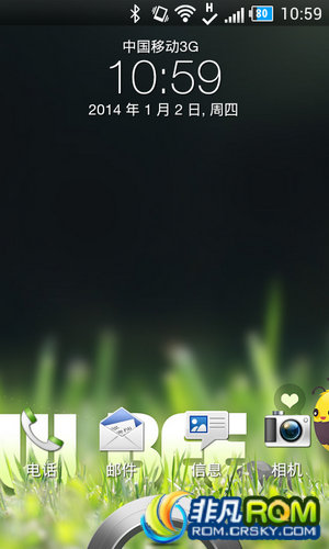 HTC T328t ¹ٷ  ȶ ʡ V3.5