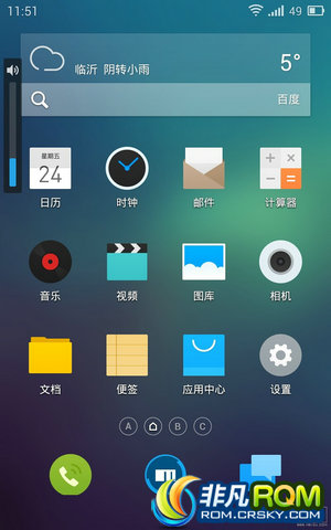 MX2 Flyme OS 3.4.1 ٷ¹̼(ڰ)