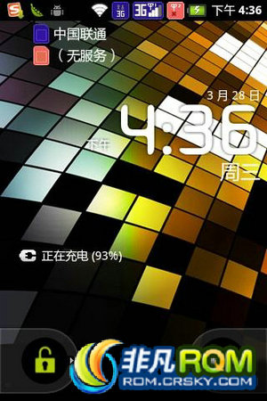  Phone P70 ROM 