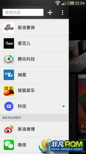 HTC ONE/M7 2013-ROMհ氲׿4.3+Sense5.5~ʡ~ ճʹð