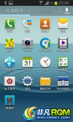 I9100G ROM ٷʽ4.1.2 ZCLSGС ר