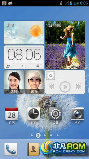 Ϊ C8815 ٷ ROOT ڴŻ ʡ粹 ԭʾ ȶʵð