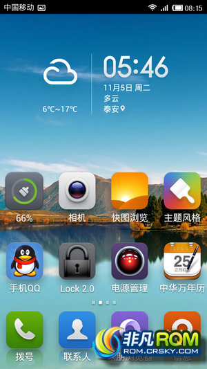 Ϊ C8815 MIUIV5޸ġ Ż ʡ