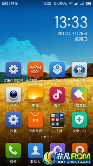 ƶhongmiֻROM - MIUI174 ԶӪ CRT JNJ 4.1.26