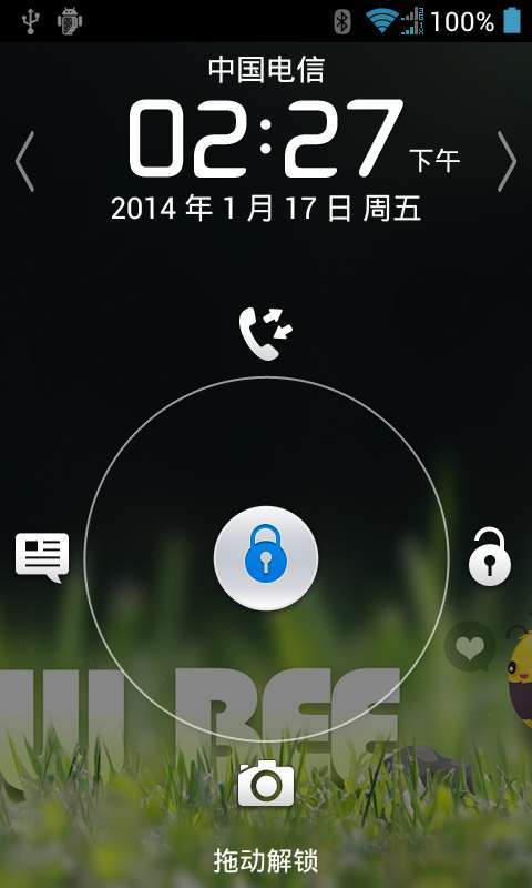 Ϊ C8812 ¾ ȶ  V2.5