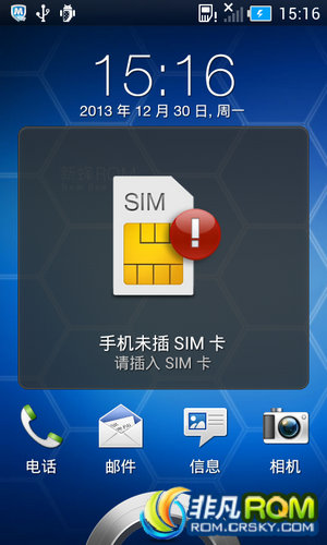 HTC T329t ٷ  ȶ ʡ V3.5 Android4.1.1