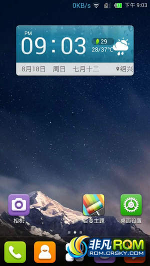 Ŭ Z5 mini÷2 OS ԭʾֵЧ