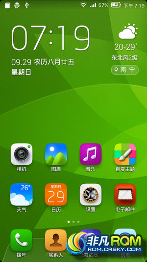  V967Sˢ OS5