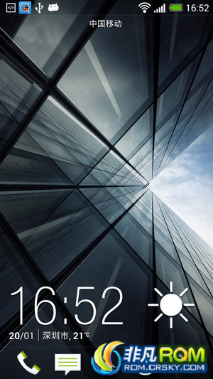 HTC ONE(M7) ٷ  ȶ ʡ V2.5 Android4.3.0