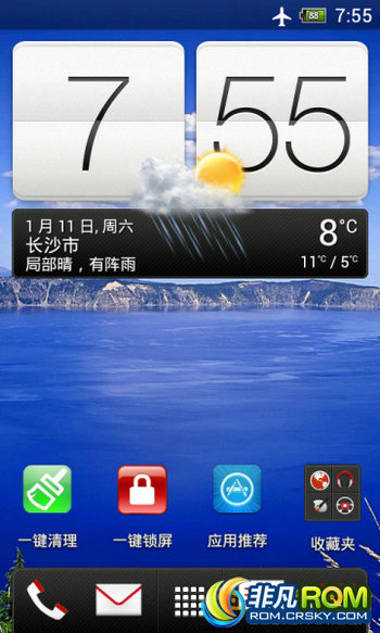 HTC G10 Desire HD ROM-Sense4.1A_SP39 ܽȶ