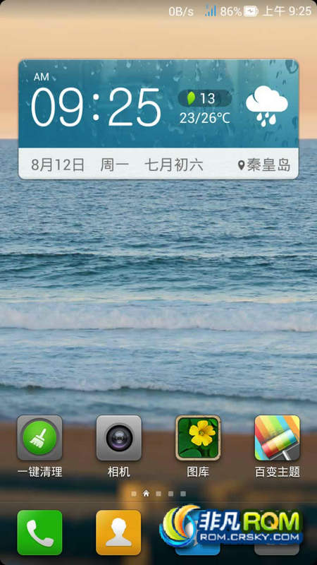  U956ROM-ȫ˫뷢