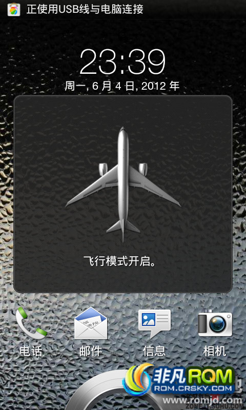 HTC T328W¹ٷOTA4.0ROOT|ȶ ˢ
