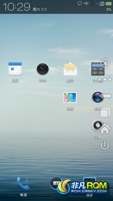 Deovo V5ϵͳֲFlyme OS V1.0