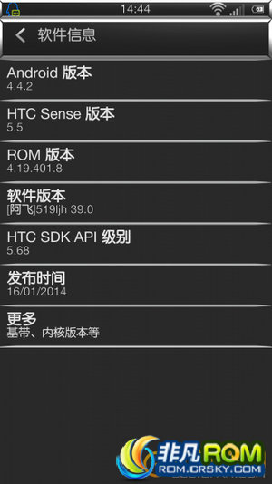 HTC ONE M7 ROM Android 4.4.2 ȶ