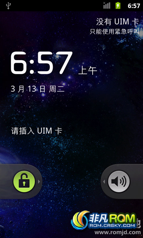 ΪC8810 ٷŻ淢ɾöûõĳ