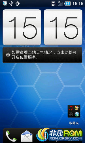 HTC T329t ˢ V3.6 ROOT ȶ ʡ ޸ƵŹ