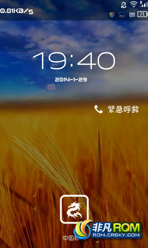 U795ˢ  ٶ ȶ