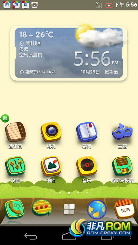 A800ˢ ޸ٶȵͼ С °Ч