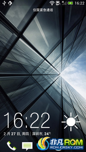 HTC G14ˢv1.0 ROOT ȶ ʡ wifi ӹԴ
