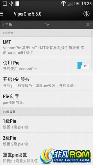 HTC One/M7ˢ 4.4.2+Sense5.5 ViperOne_5.5.0Ѻ ֧IP Զ