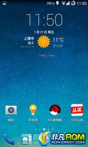 HTC G10 ROM CM11 ״̬ awesomeЧ ֧