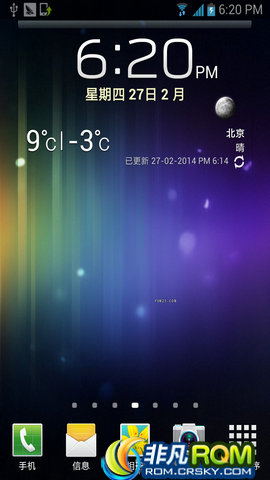 i9220 ROM ڸ۰޸ Ⱦ