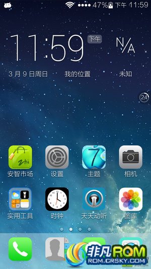 Ϊu9508 ROM B708ƿˢ ȶ 2.0 Ƽʹ ʡŻ