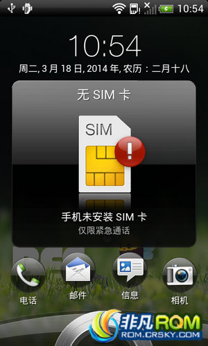 HTC G11ˢ V3.7 Android4.0.4 ٷ ȶʡ ŻWIFIź ŻGPS