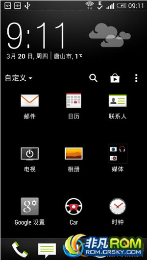 HTC ONE M7ʰˢ 4.19.401.9 kitkat 4.4.2 sense5.5 ߽ű