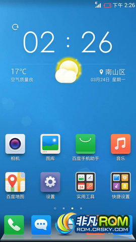 HTC Incredible S(G11) ROM46 ϸŻ