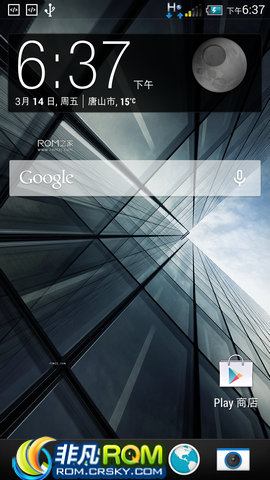 HTC one ROM ̨ʰͨˢ Sense 5.5