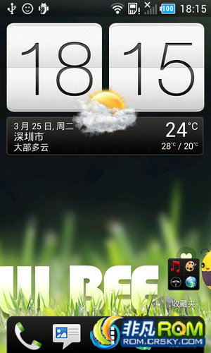 HTC T329tˢ V3.7 ROOT ϵͳ ȶ ʡ