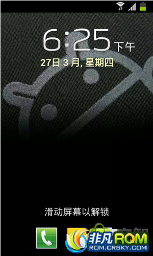 i9100ˢ ڹٷXWMS3 Զ ػ ȶ