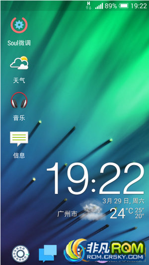 HTC ONE M7ˢ ʰ Sense 6.0 Soul V20ǿ ΢ǿ Ӽʡģʽ