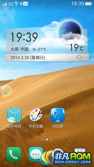ΪC8813Qˢ ColorOSȫһ oppo° zipalignŻ