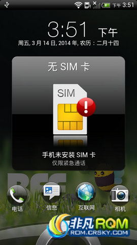 HTC Sensation ROM G14/18ͨˢ ٷװ 