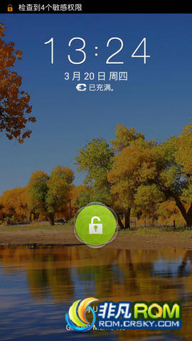 N5 ROM ڹٷB08S ȶ ʡ